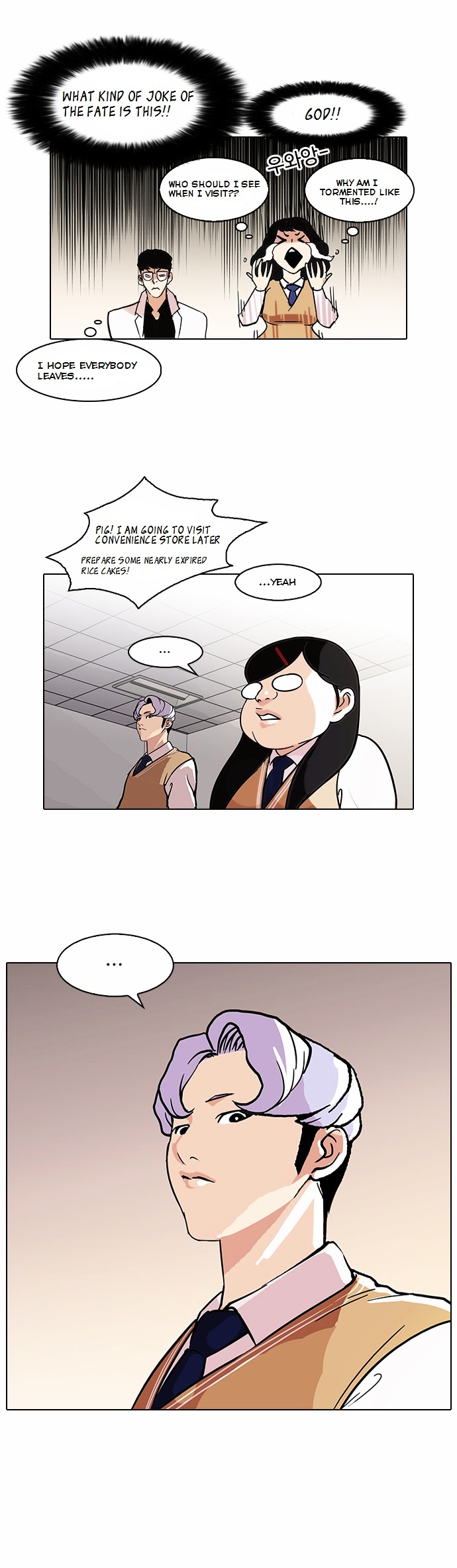 18+ Lookism Chapter 80 : Dangerous Part Time Job [End] page 15