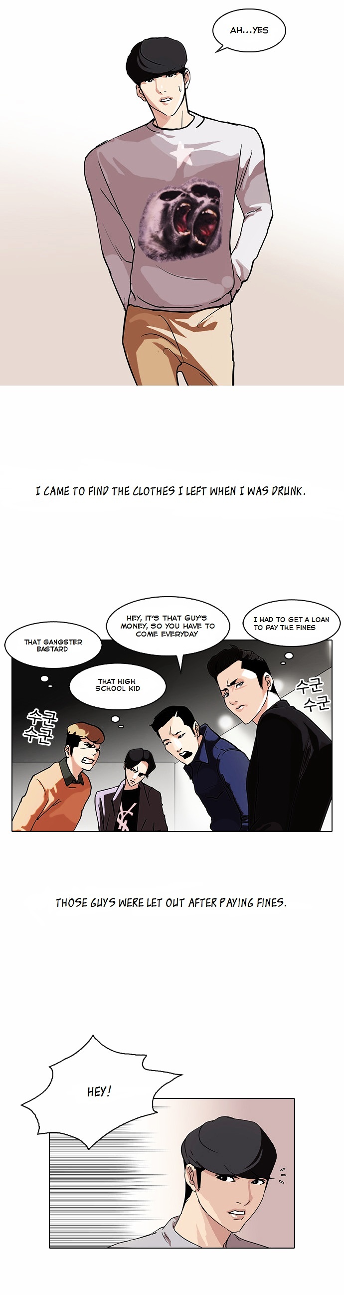 18+ Lookism Chapter 80 : Dangerous Part Time Job [End] page 22