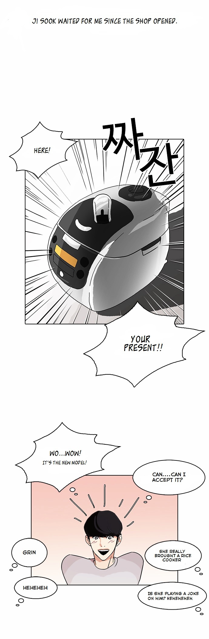 18+ Lookism Chapter 80 : Dangerous Part Time Job [End] page 24
