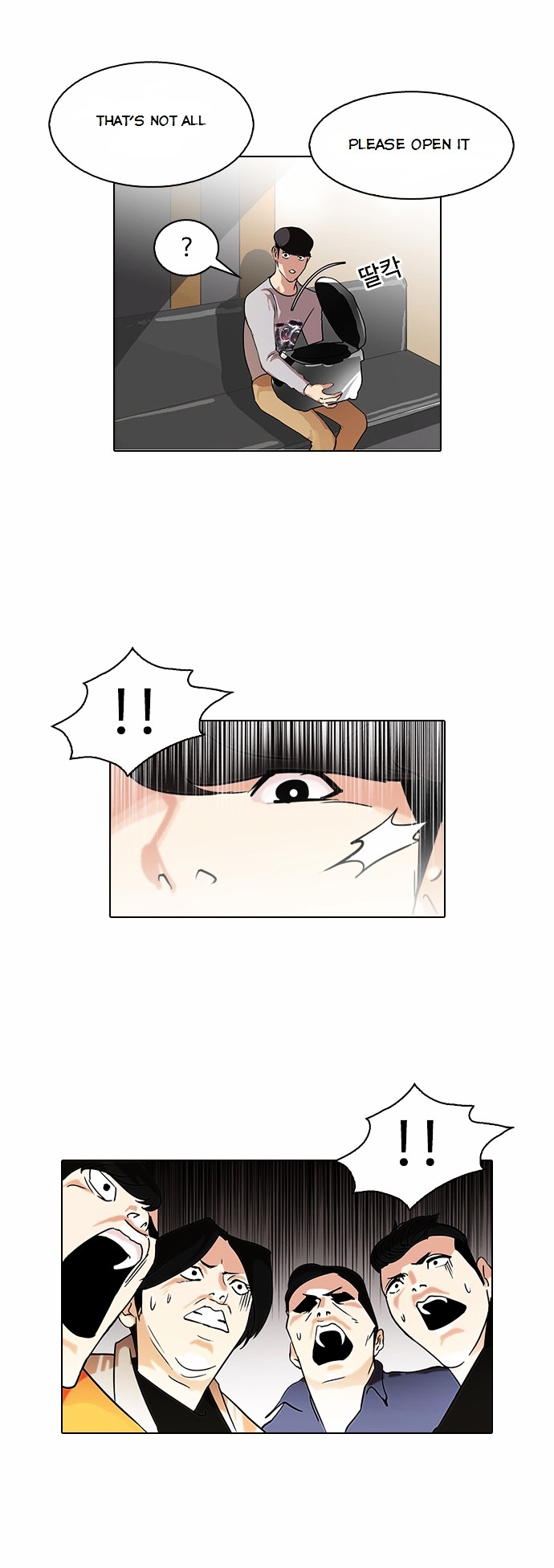 18+ Lookism Chapter 80 : Dangerous Part Time Job [End] page 25