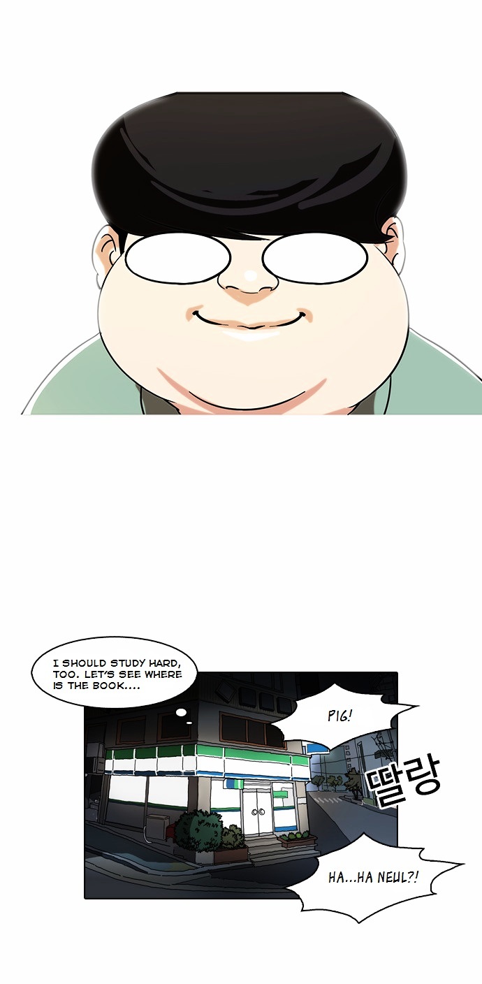 18+ Lookism Chapter 80 : Dangerous Part Time Job [End] page 33