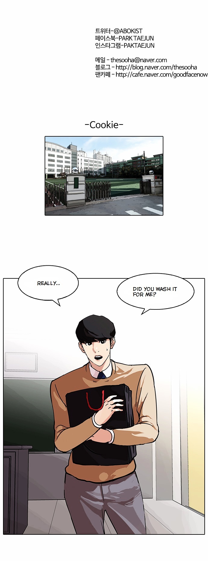 18+ Lookism Chapter 80 : Dangerous Part Time Job [End] page 34