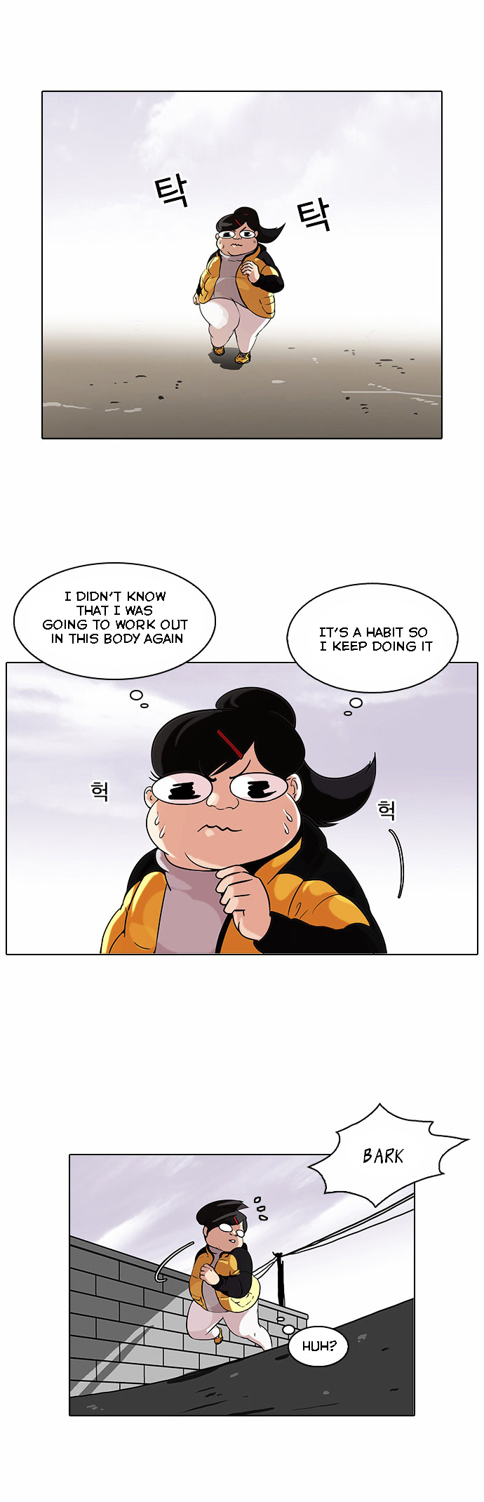 18+ Lookism Chapter 81 : Vasco S Birthday Party [1/2] page 3