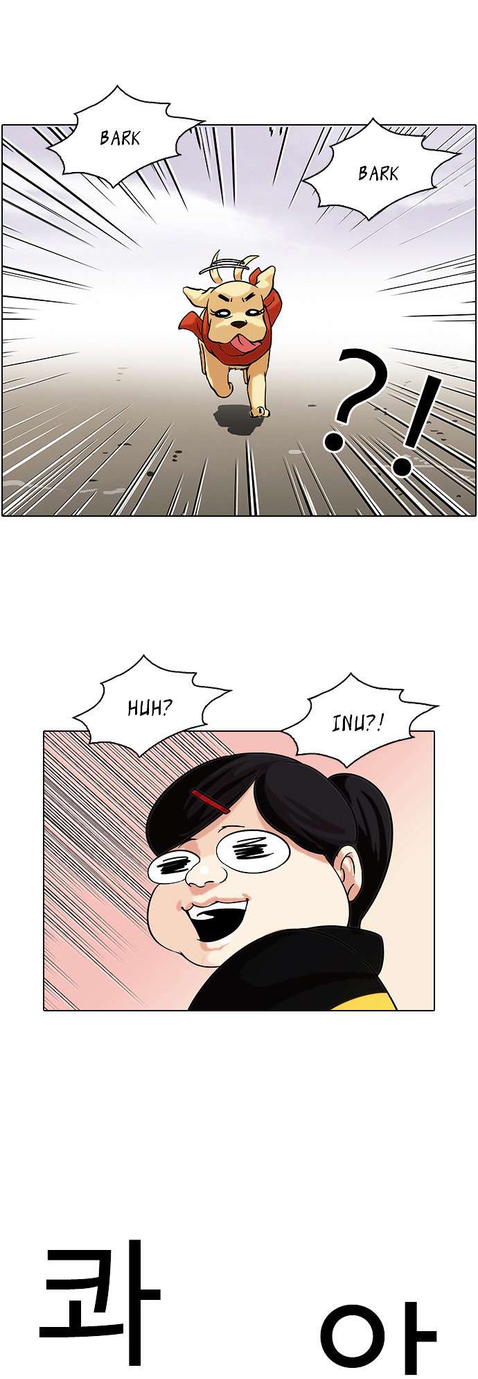 18+ Lookism Chapter 81 : Vasco S Birthday Party [1/2] page 4