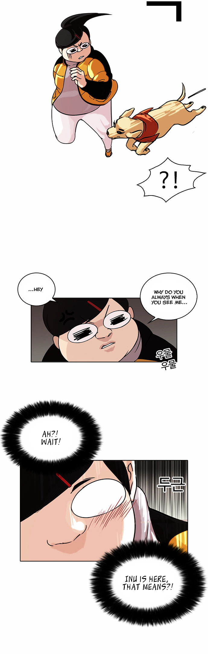 18+ Lookism Chapter 81 : Vasco S Birthday Party [1/2] page 5