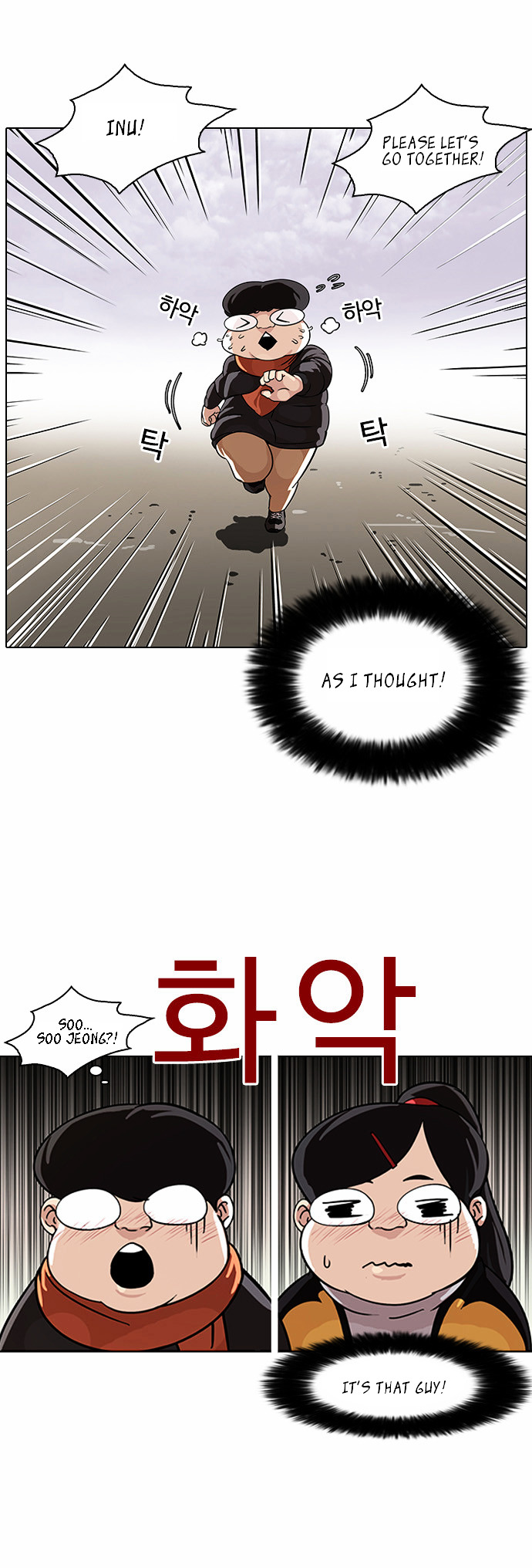 18+ Lookism Chapter 81 : Vasco S Birthday Party [1/2] page 6