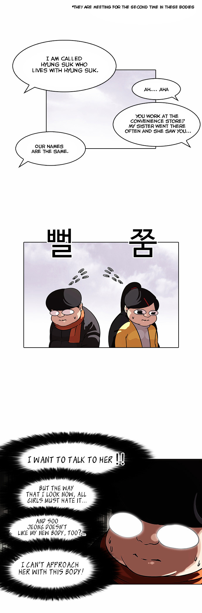 18+ Lookism Chapter 81 : Vasco S Birthday Party [1/2] page 8