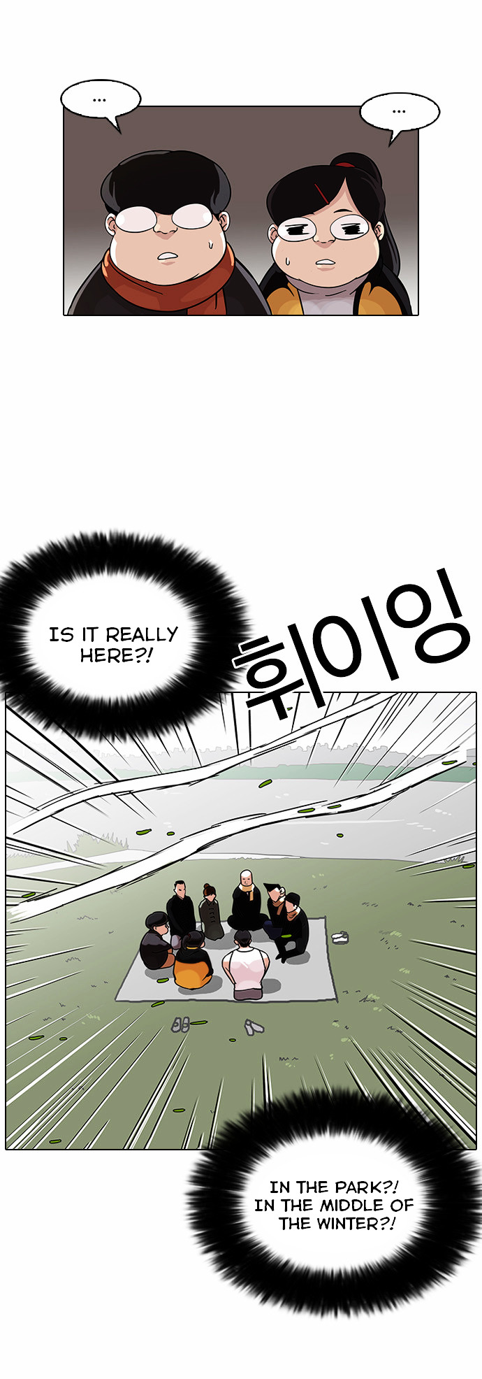 18+ Lookism Chapter 81 : Vasco S Birthday Party [1/2] page 12