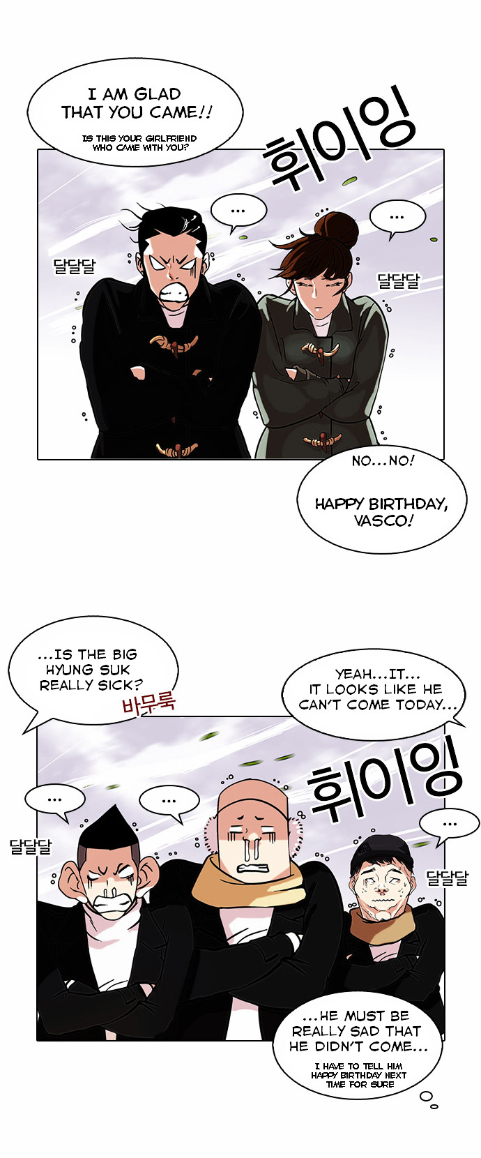 18+ Lookism Chapter 81 : Vasco S Birthday Party [1/2] page 13