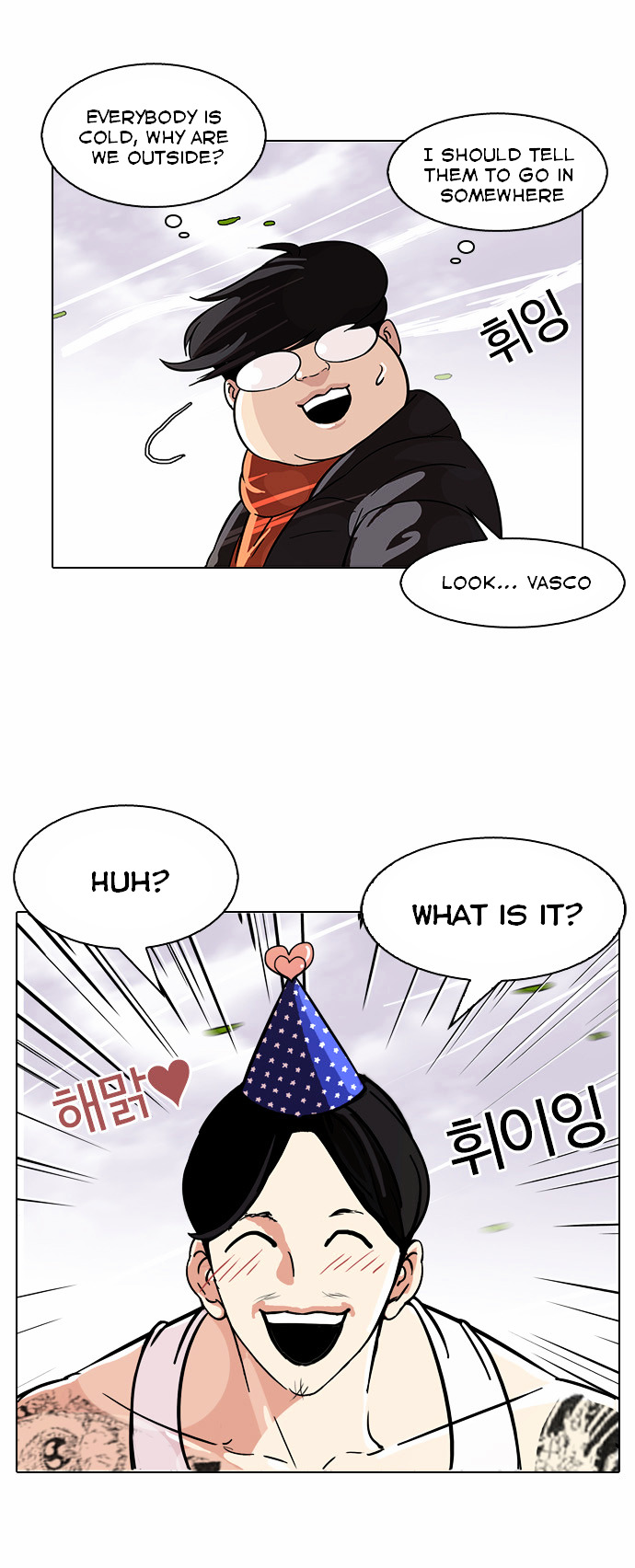 18+ Lookism Chapter 81 : Vasco S Birthday Party [1/2] page 14