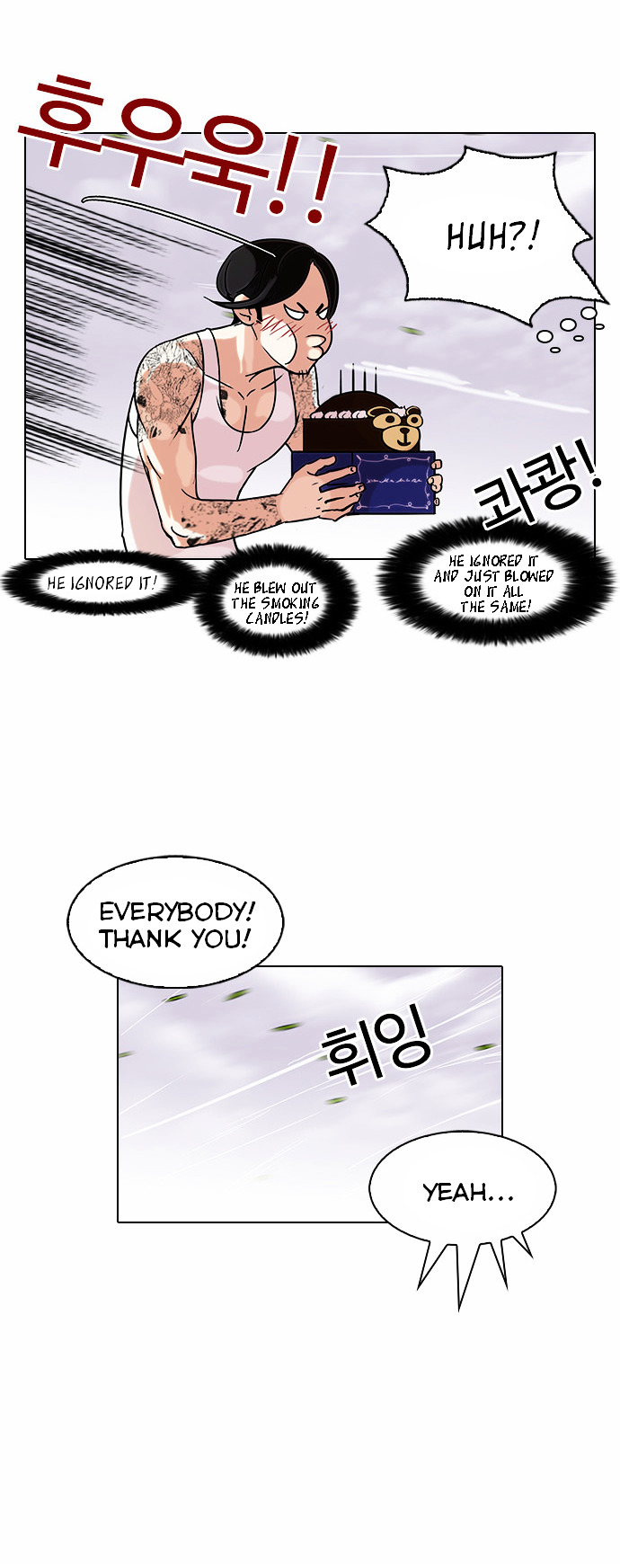 18+ Lookism Chapter 81 : Vasco S Birthday Party [1/2] page 18
