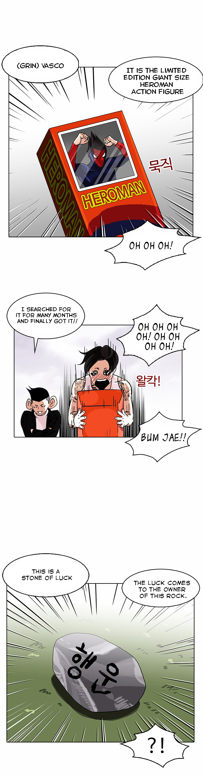 18+ Lookism Chapter 81 : Vasco S Birthday Party [1/2] page 21