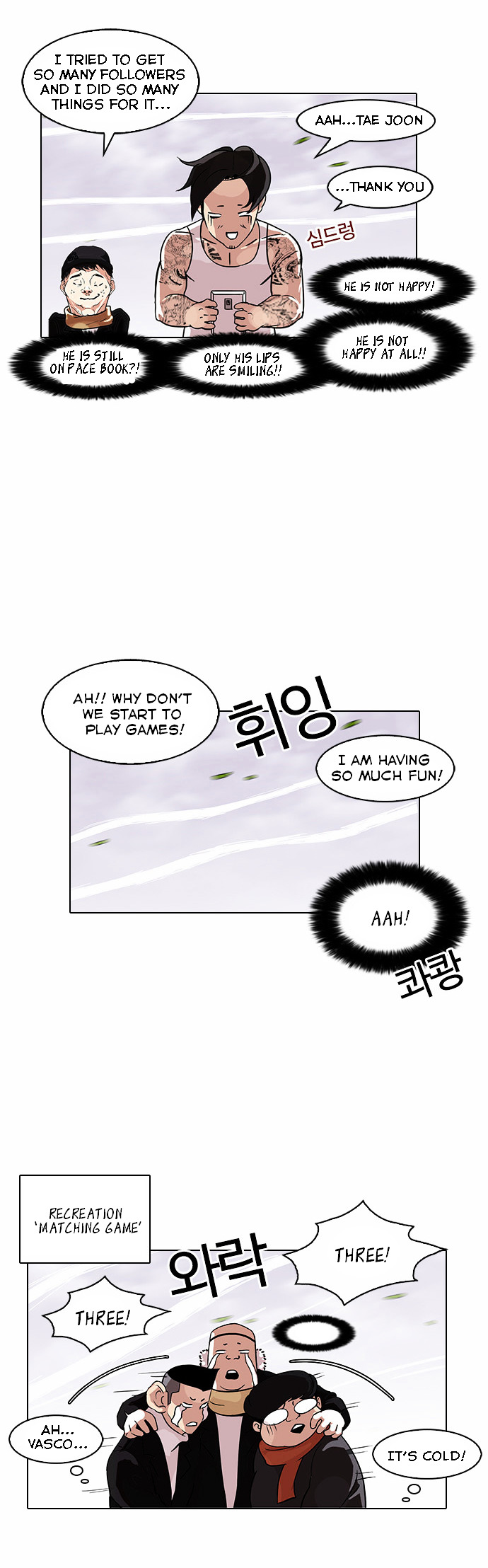 18+ Lookism Chapter 81 : Vasco S Birthday Party [1/2] page 23