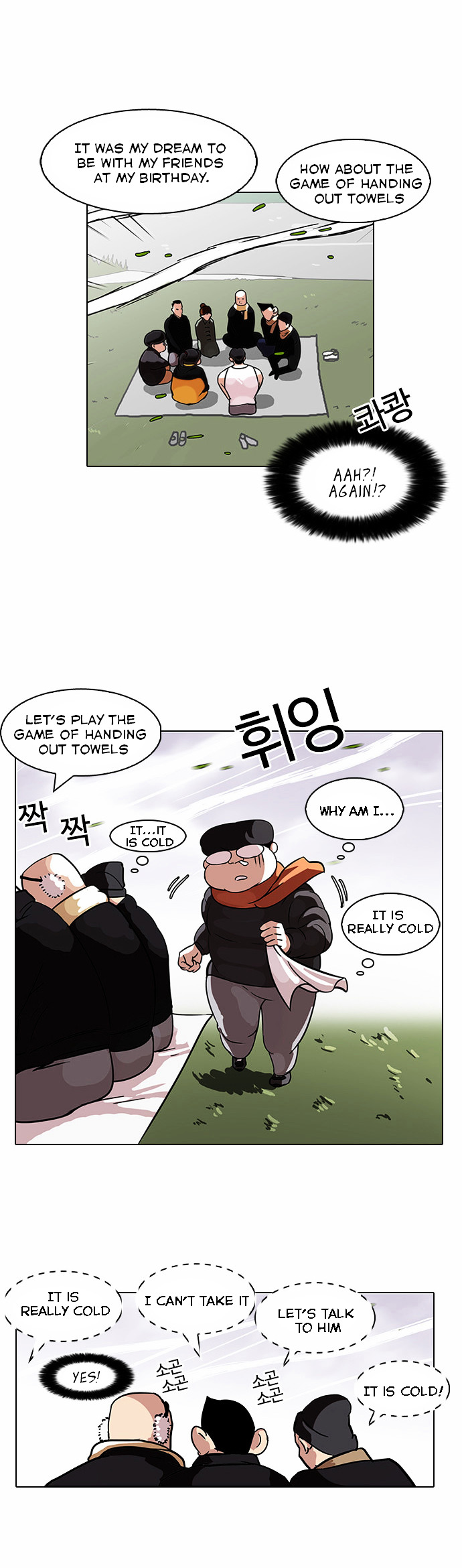 18+ Lookism Chapter 81 : Vasco S Birthday Party [1/2] page 28
