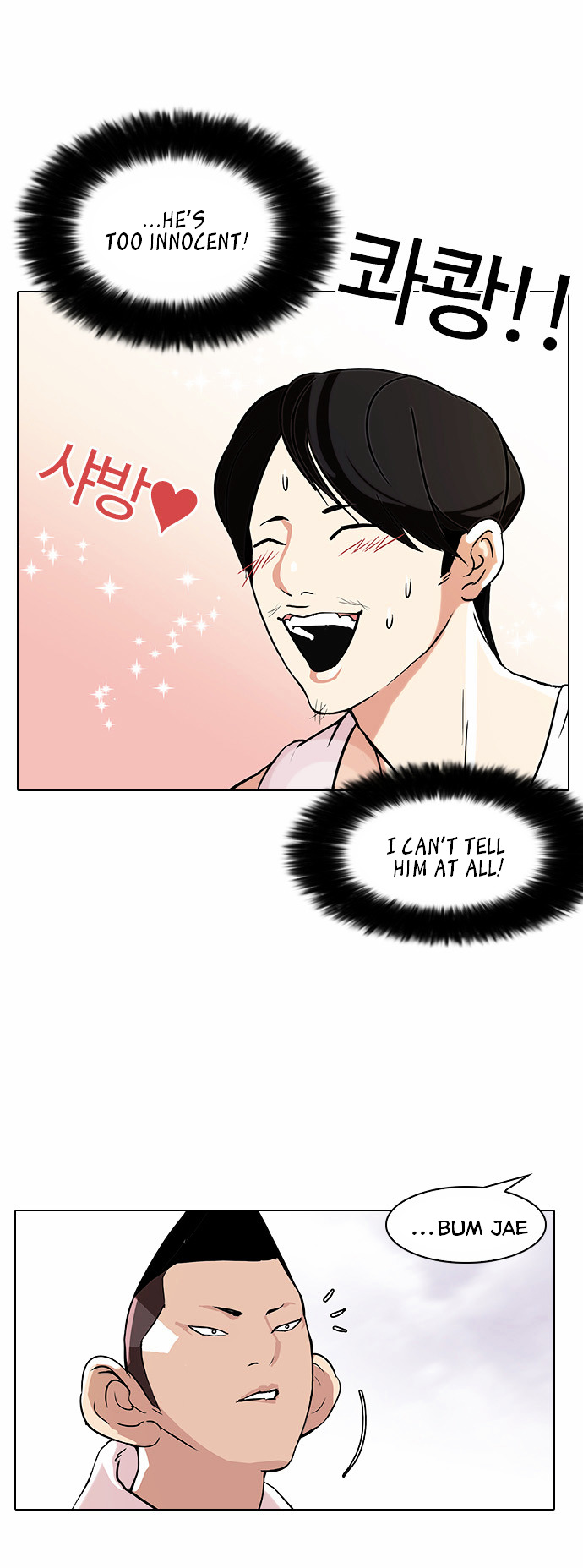 18+ Lookism Chapter 81 : Vasco S Birthday Party [1/2] page 29