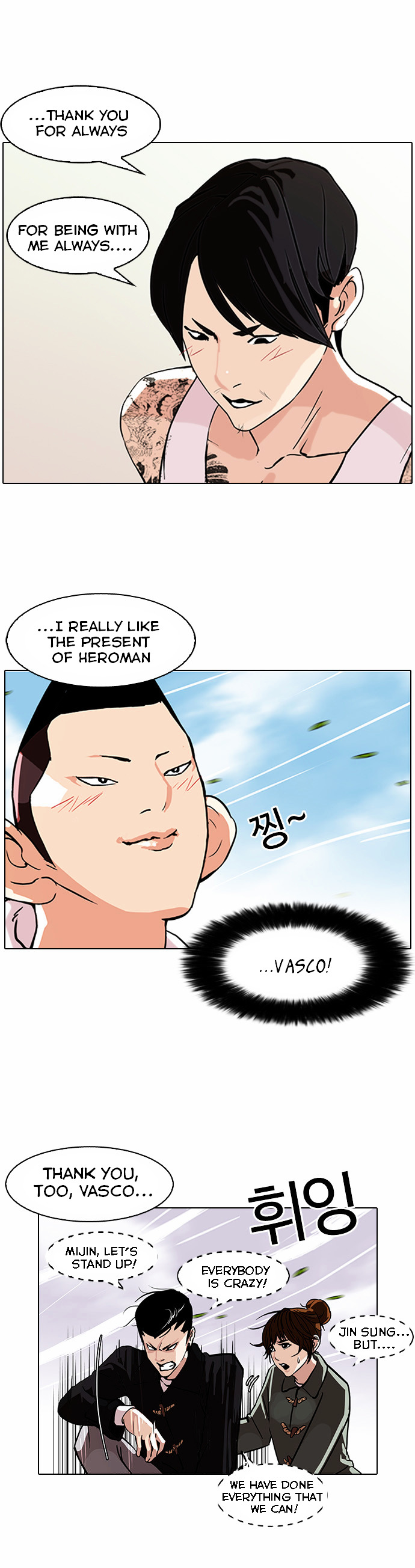 18+ Lookism Chapter 81 : Vasco S Birthday Party [1/2] page 31