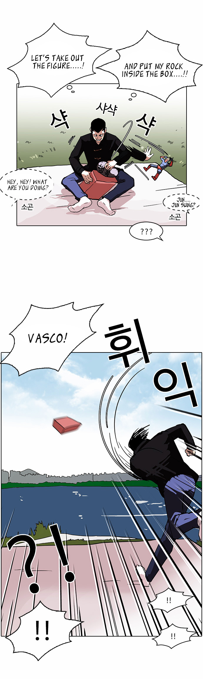18+ Lookism Chapter 81 : Vasco S Birthday Party [1/2] page 33