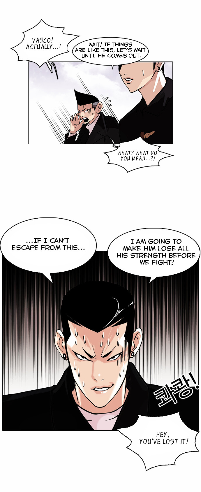 18+ Lookism Chapter 82 : Vasco S Birthday Party [2/2] page 2