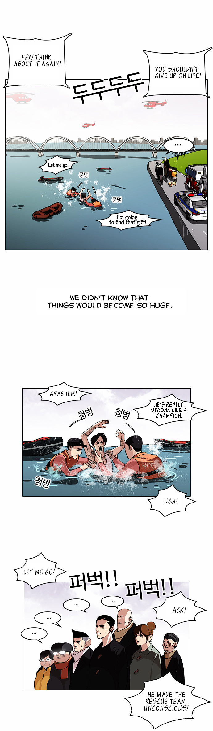 18+ Lookism Chapter 82 : Vasco S Birthday Party [2/2] page 4