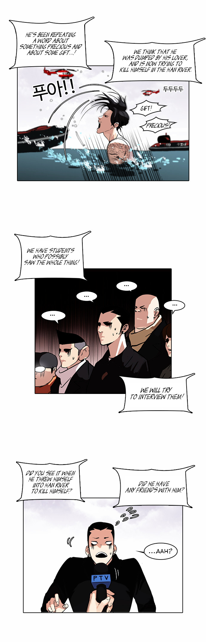 18+ Lookism Chapter 82 : Vasco S Birthday Party [2/2] page 6