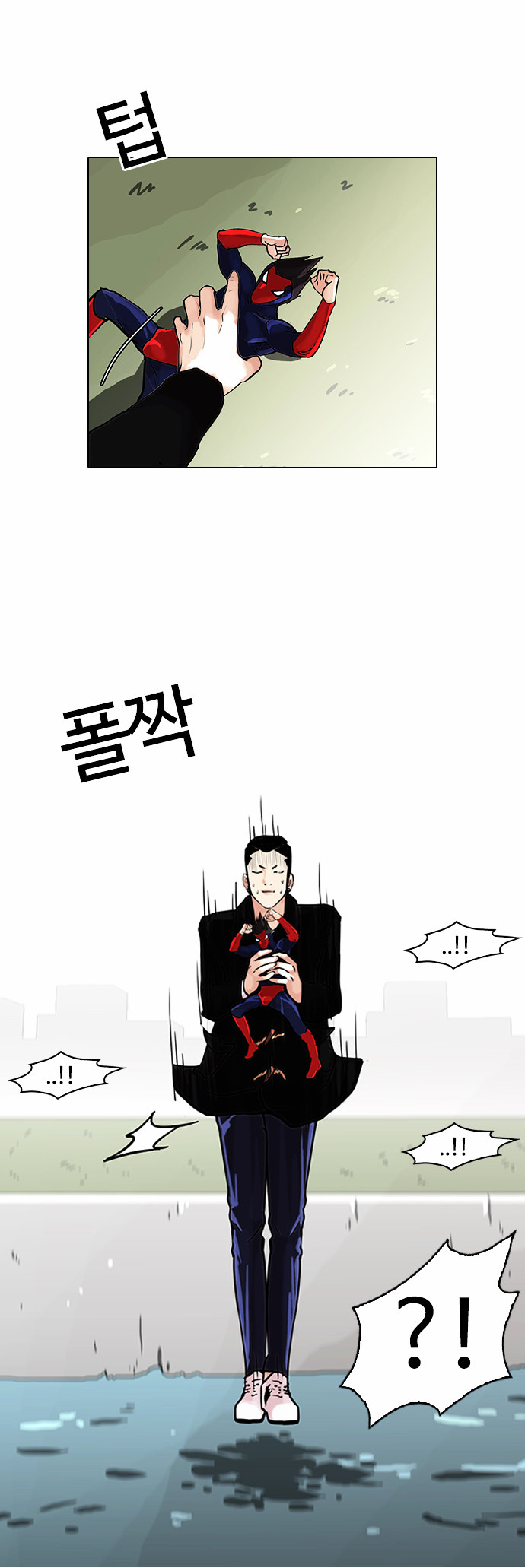 18+ Lookism Chapter 82 : Vasco S Birthday Party [2/2] page 9