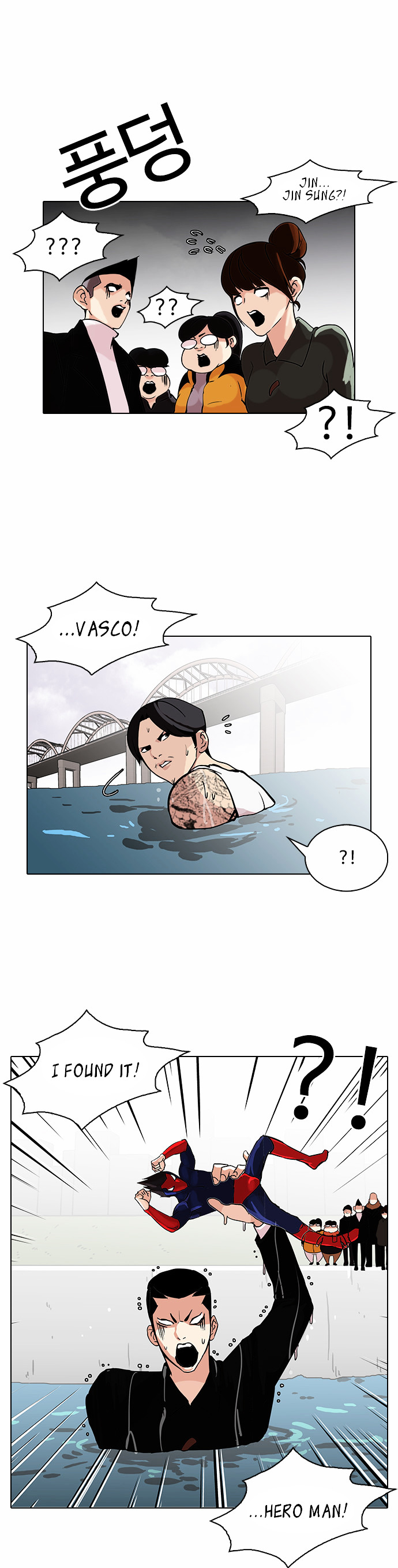 18+ Lookism Chapter 82 : Vasco S Birthday Party [2/2] page 10