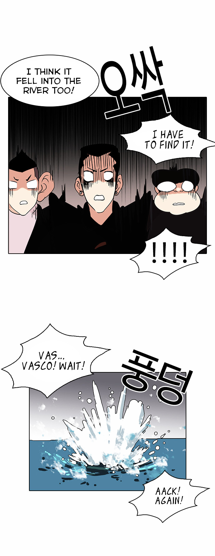 18+ Lookism Chapter 82 : Vasco S Birthday Party [2/2] page 15