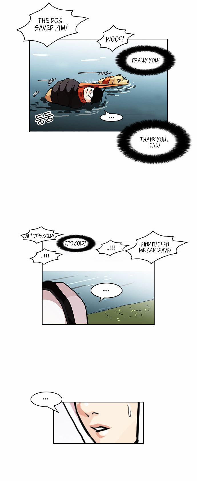 18+ Lookism Chapter 82 : Vasco S Birthday Party [2/2] page 18