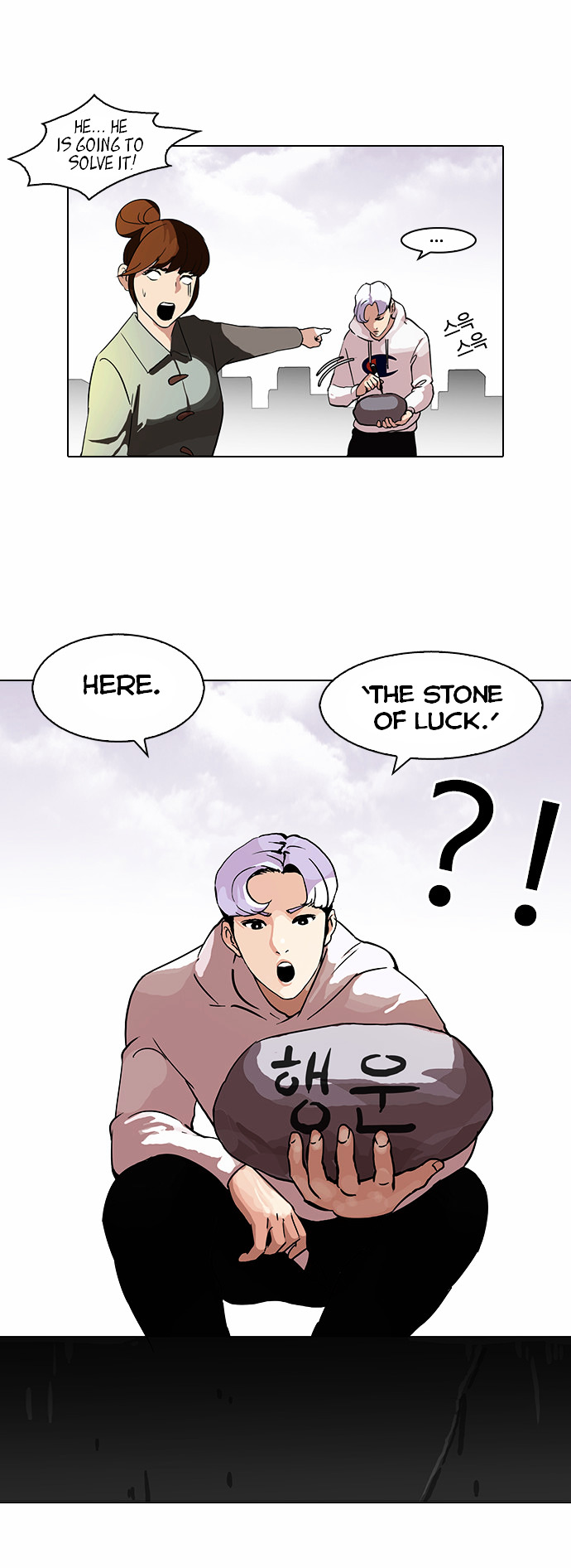 18+ Lookism Chapter 82 : Vasco S Birthday Party [2/2] page 22