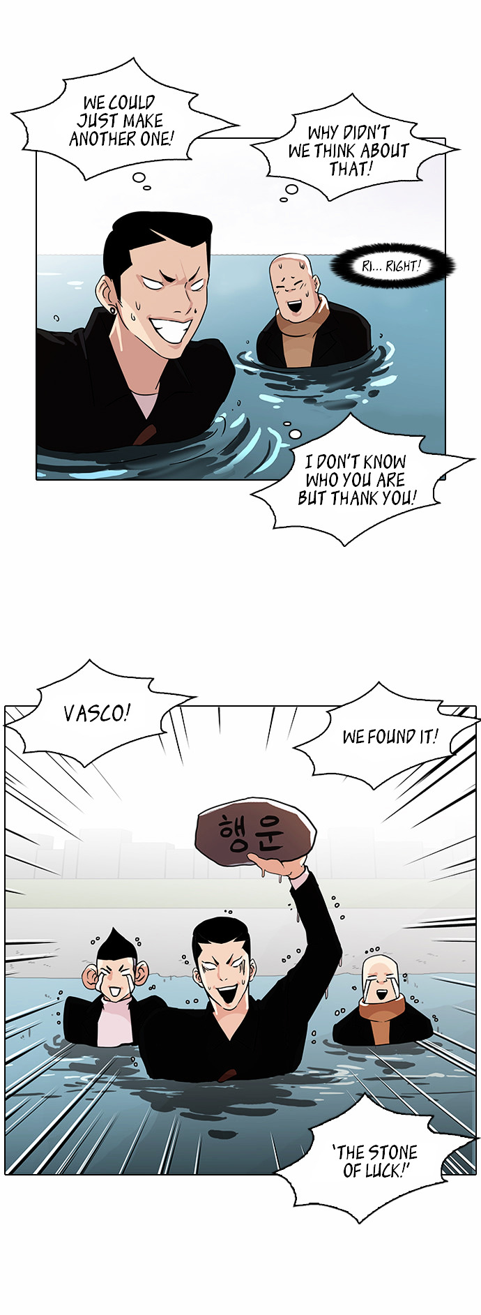 18+ Lookism Chapter 82 : Vasco S Birthday Party [2/2] page 23