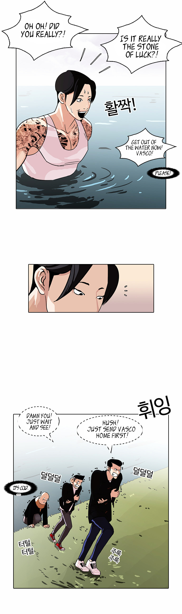 18+ Lookism Chapter 82 : Vasco S Birthday Party [2/2] page 24