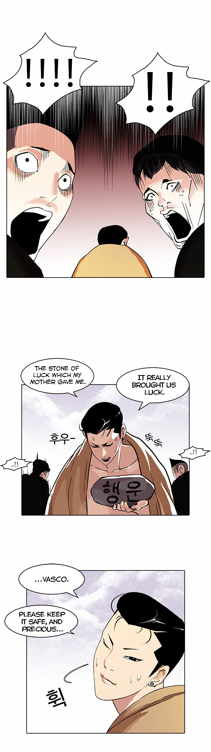 18+ Lookism Chapter 82 : Vasco S Birthday Party [2/2] page 26