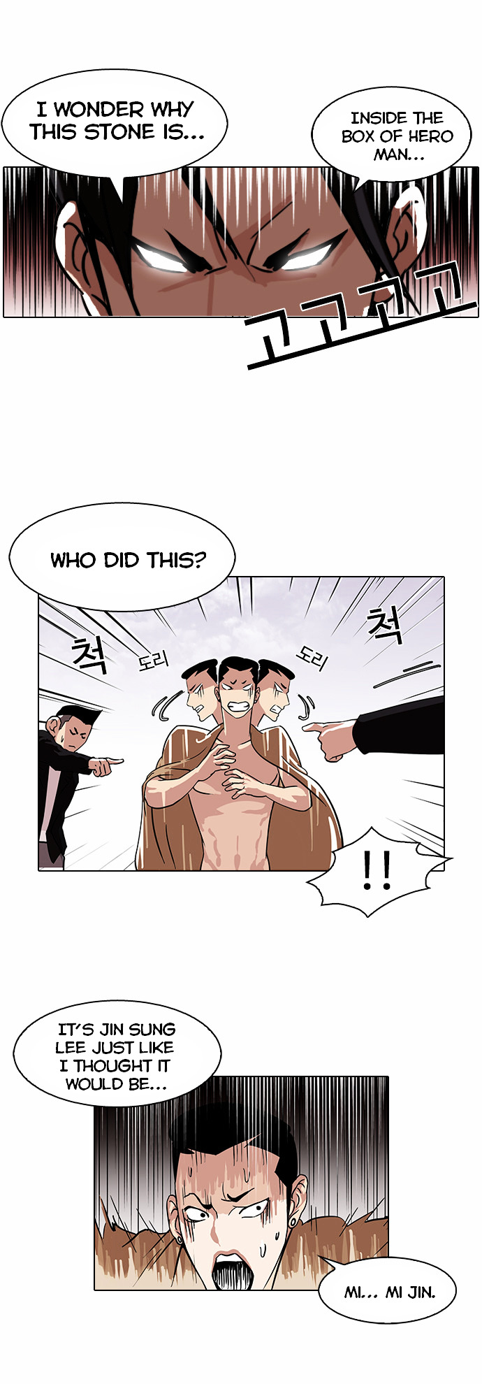18+ Lookism Chapter 82 : Vasco S Birthday Party [2/2] page 28