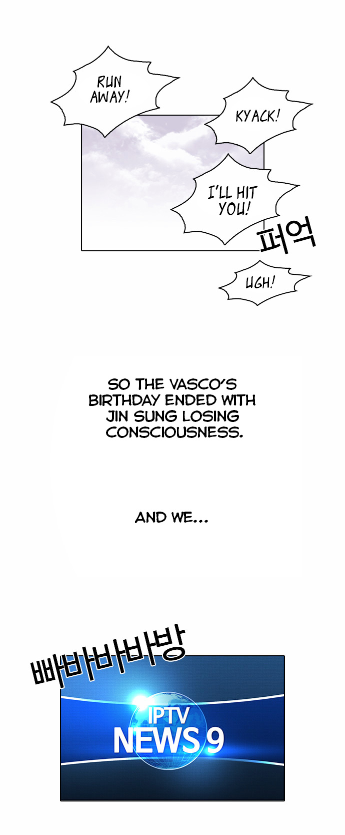 18+ Lookism Chapter 82 : Vasco S Birthday Party [2/2] page 29