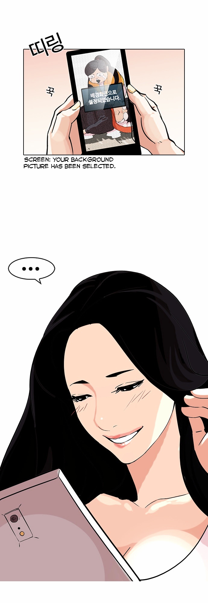 18+ Lookism Chapter 82 : Vasco S Birthday Party [2/2] page 33
