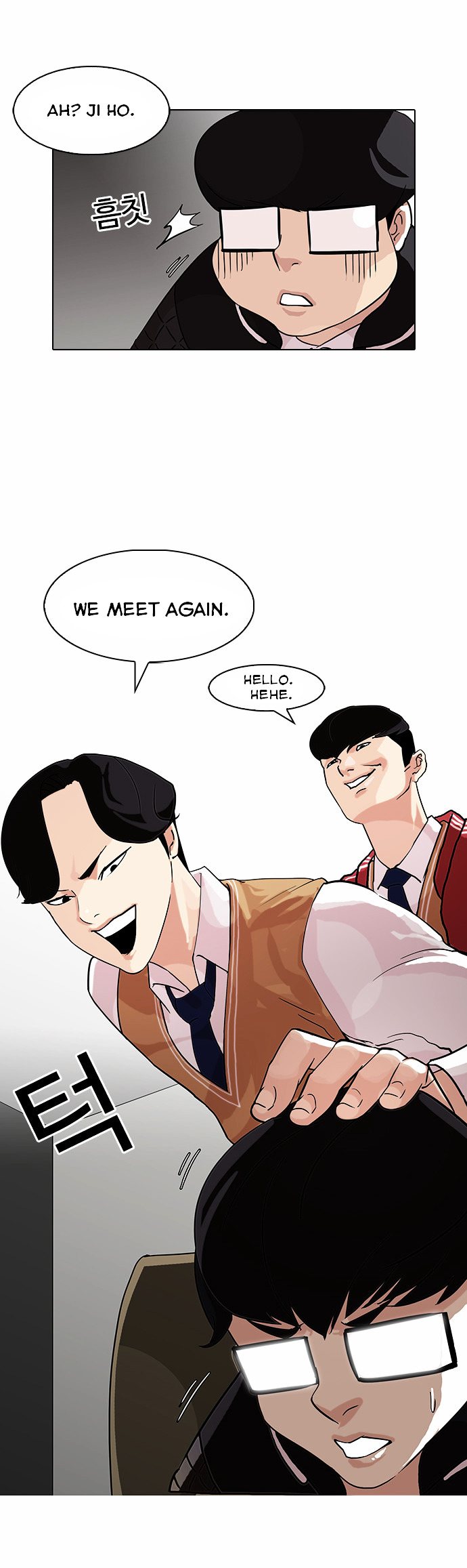 18+ Lookism Chapter 83 : Illegal Toto [01] page 4