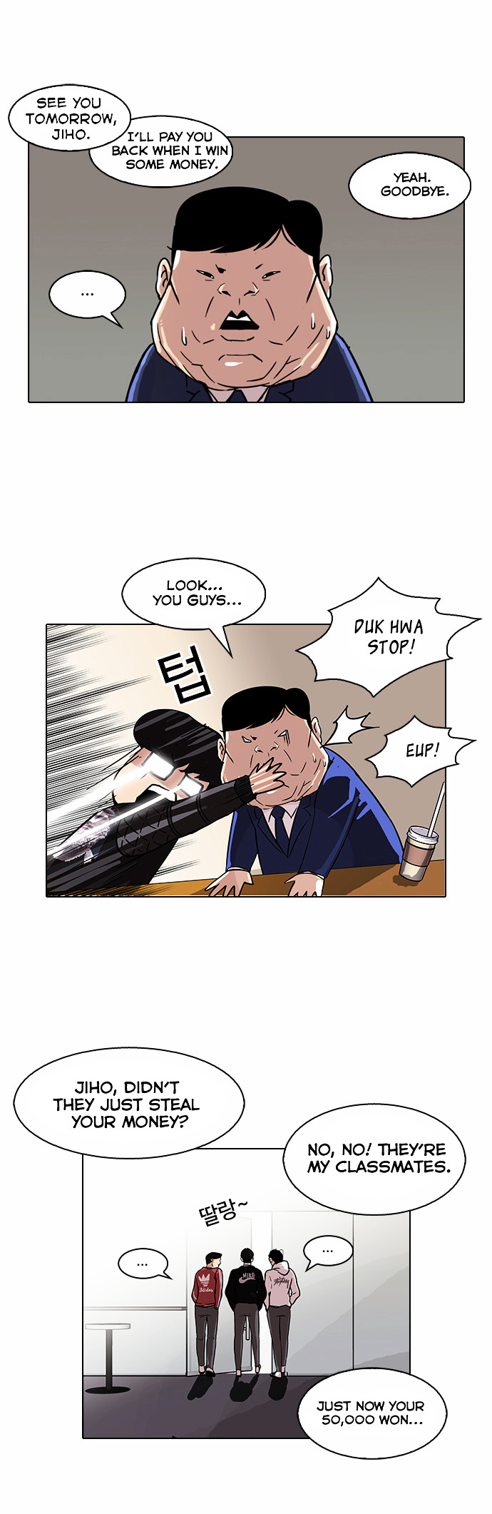18+ Lookism Chapter 83 : Illegal Toto [01] page 6