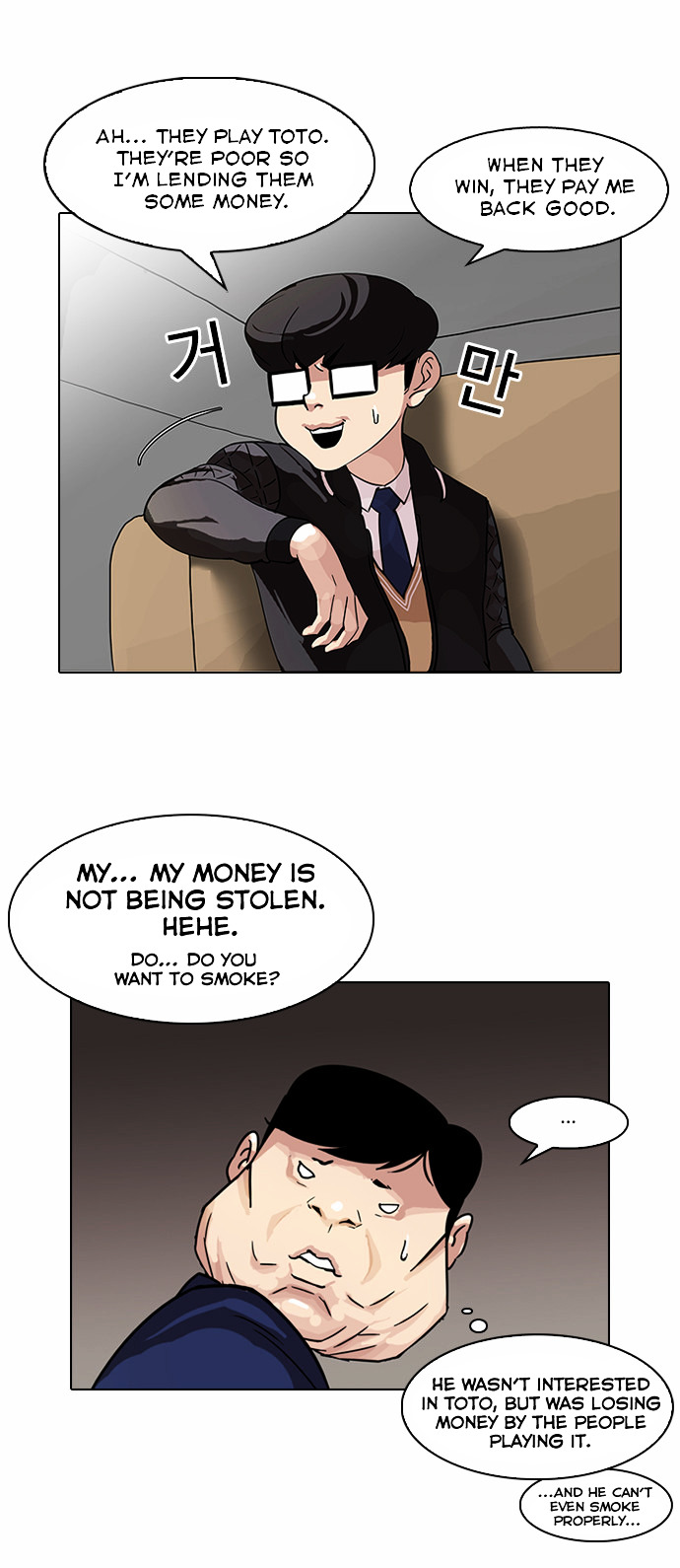 18+ Lookism Chapter 83 : Illegal Toto [01] page 7