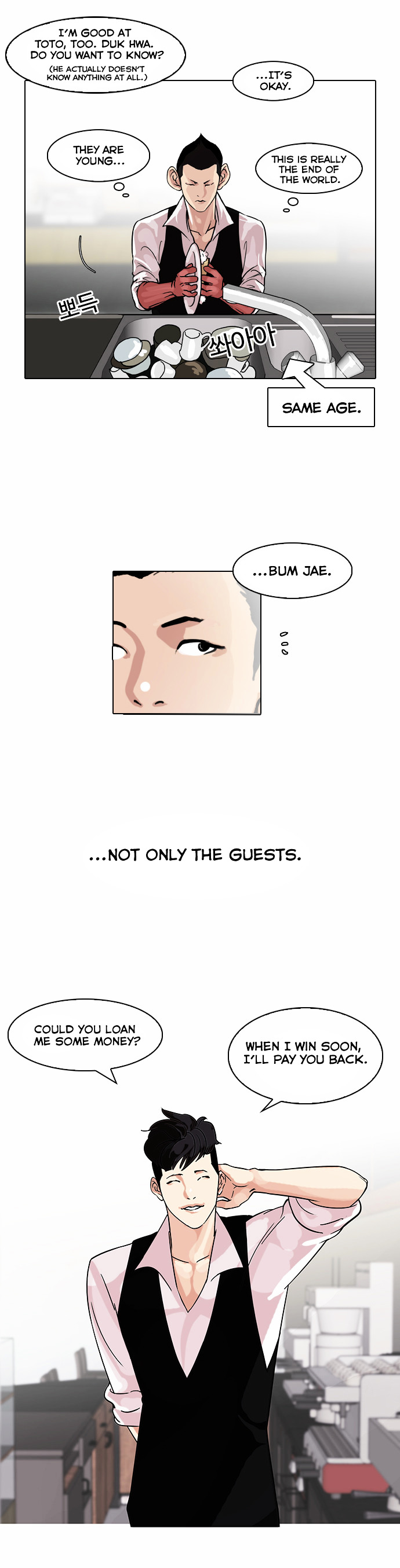 18+ Lookism Chapter 83 : Illegal Toto [01] page 8