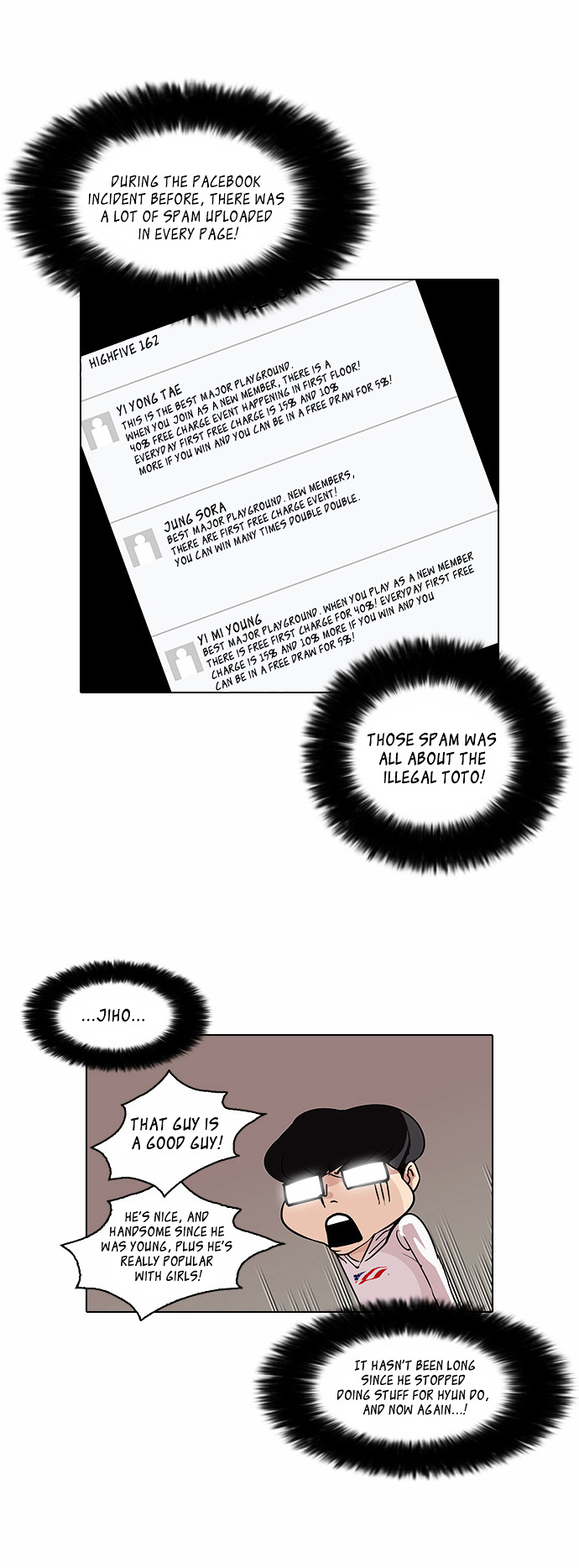 18+ Lookism Chapter 83 : Illegal Toto [01] page 16