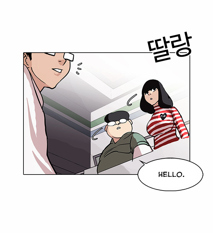 18+ Lookism Chapter 83 : Illegal Toto [01] page 17