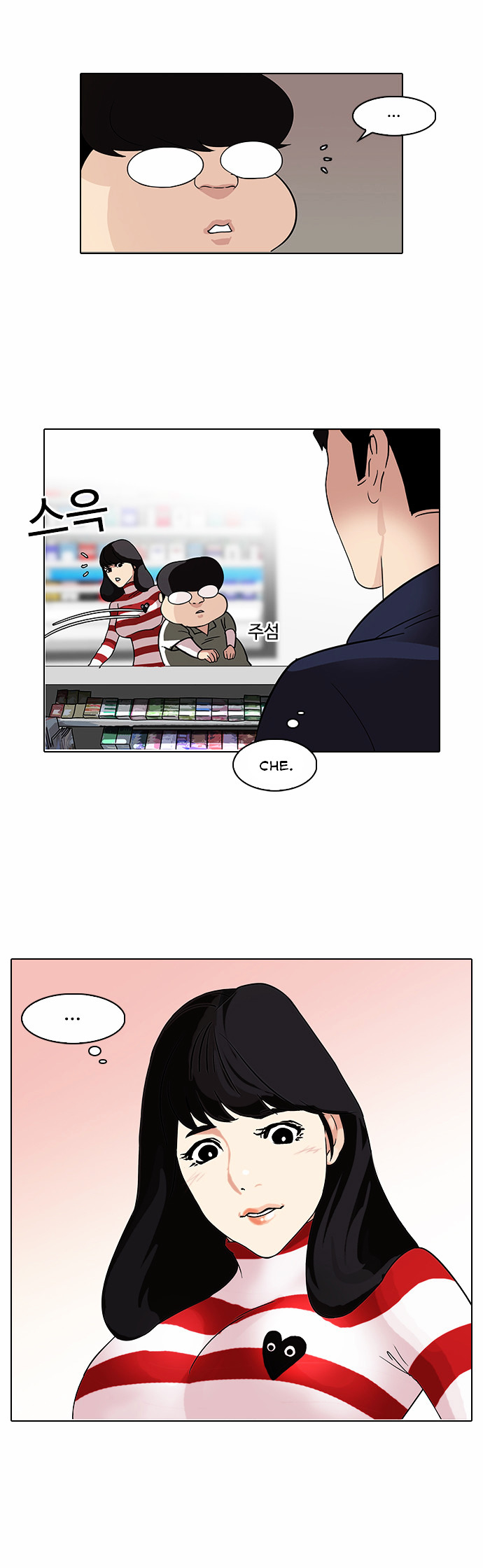 18+ Lookism Chapter 83 : Illegal Toto [01] page 18
