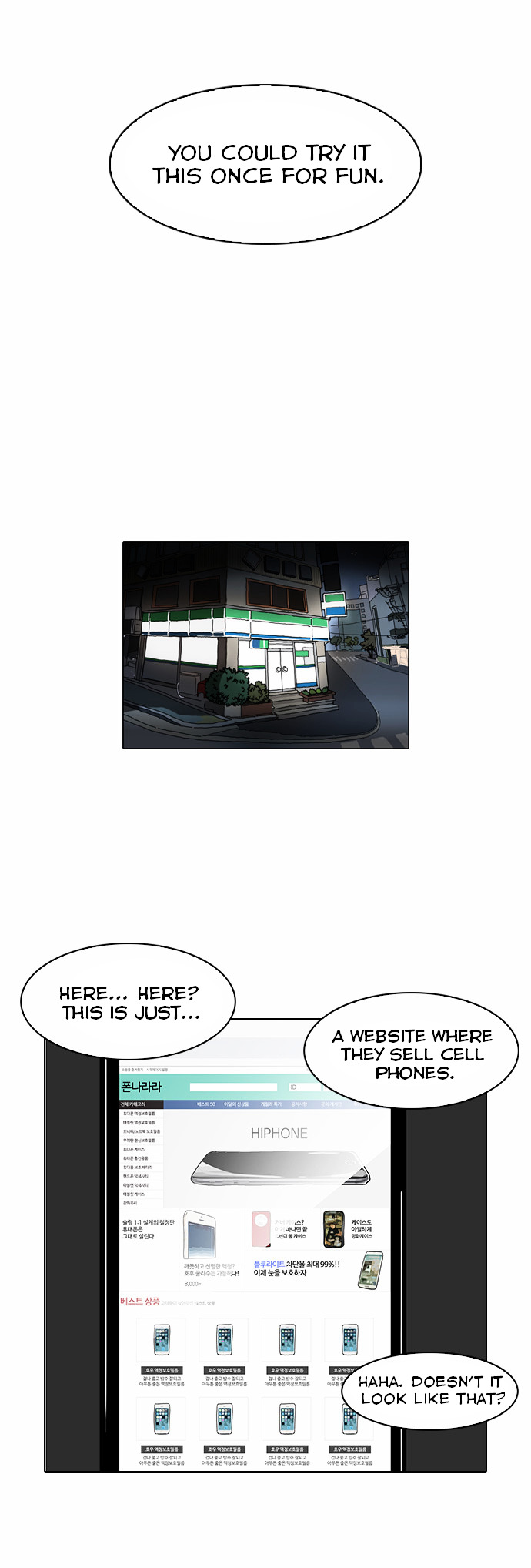 18+ Lookism Chapter 83 : Illegal Toto [01] page 22