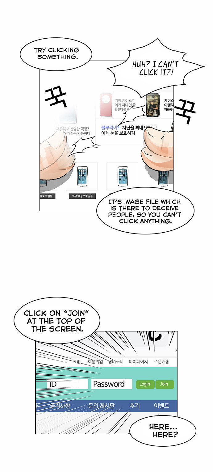18+ Lookism Chapter 83 : Illegal Toto [01] page 23