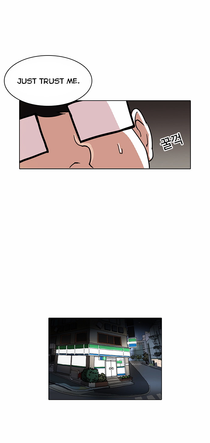 18+ Lookism Chapter 83 : Illegal Toto [01] page 32