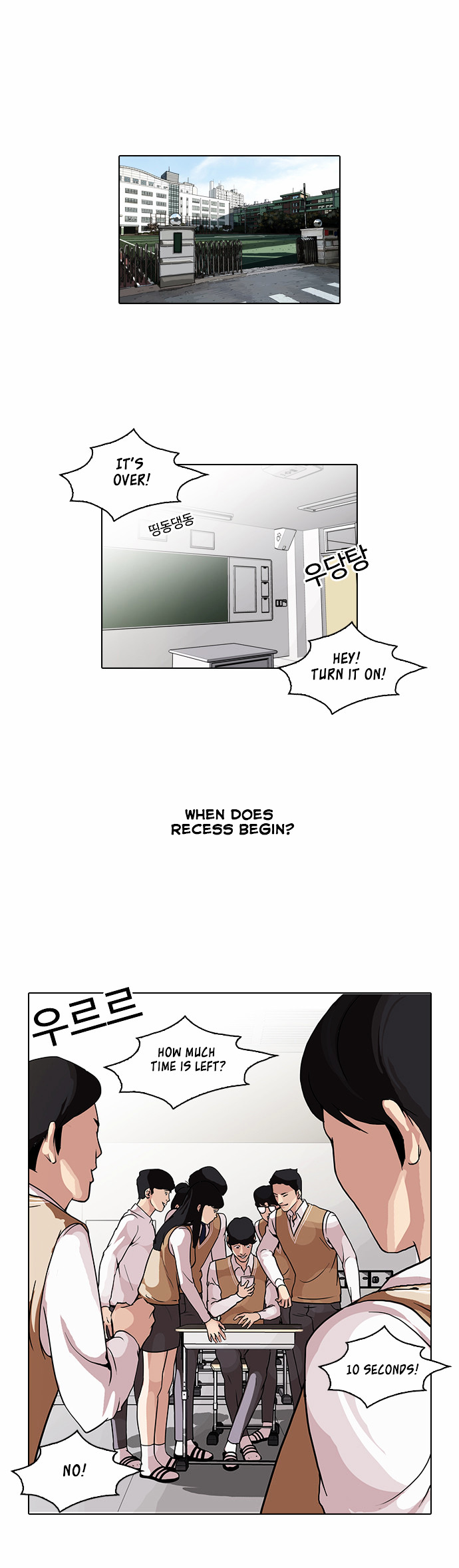 18+ Lookism Chapter 84 : Illegal Toto [02] page 1