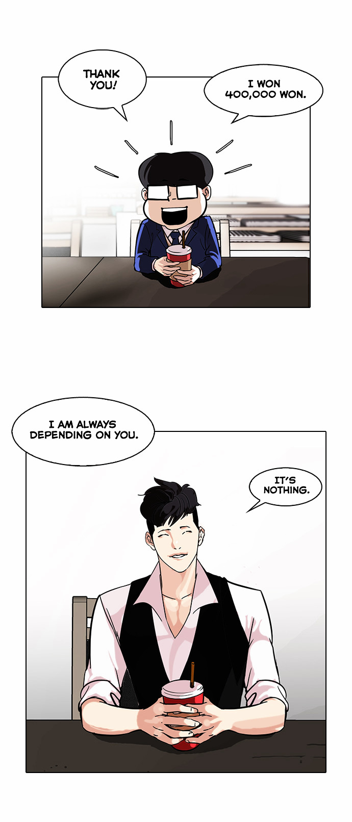 18+ Lookism Chapter 84 : Illegal Toto [02] page 5