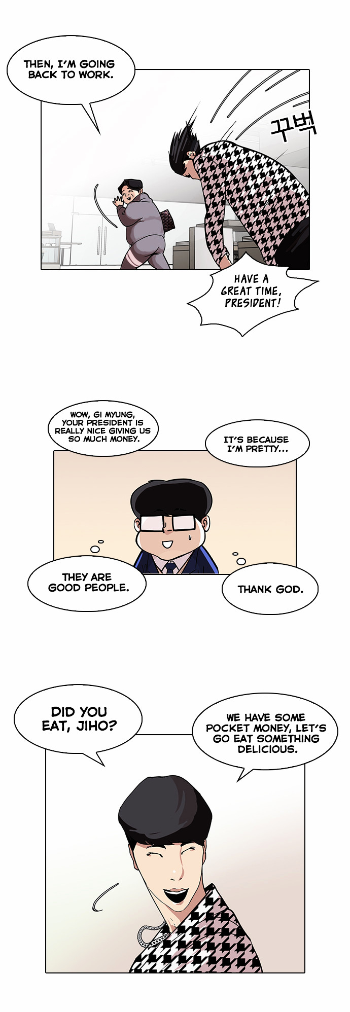 18+ Lookism Chapter 84 : Illegal Toto [02] page 12