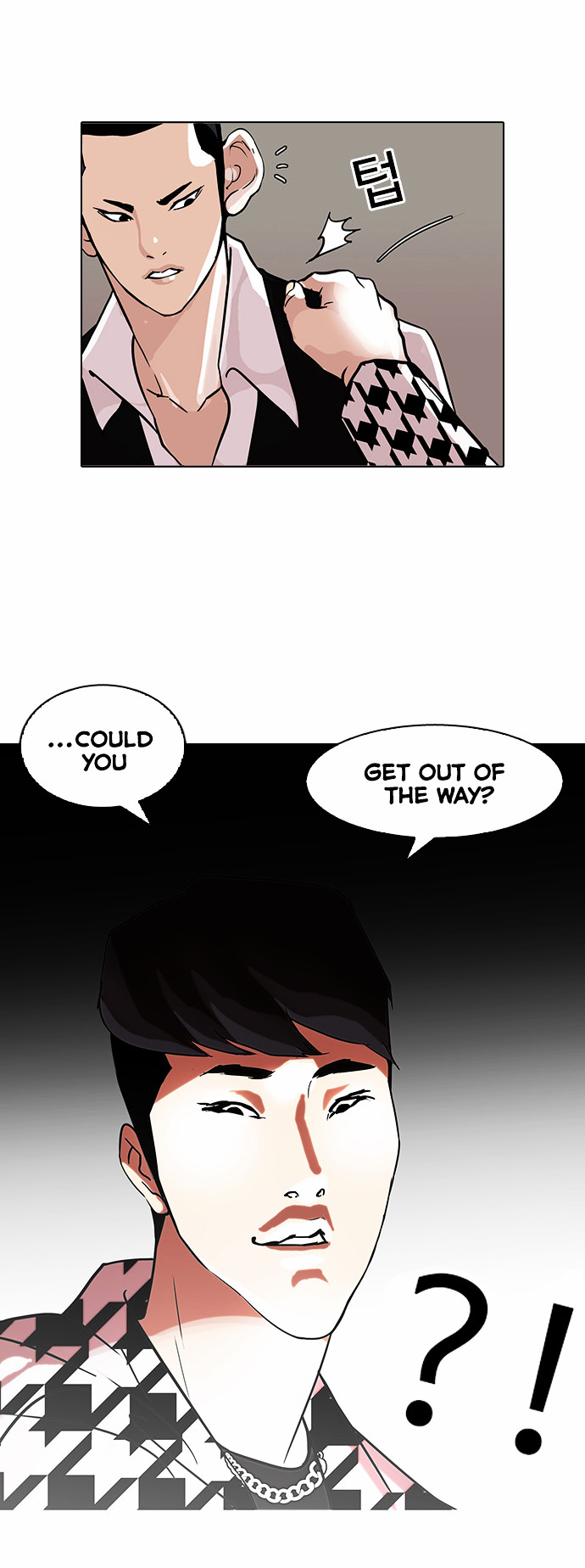 18+ Lookism Chapter 84 : Illegal Toto [02] page 16