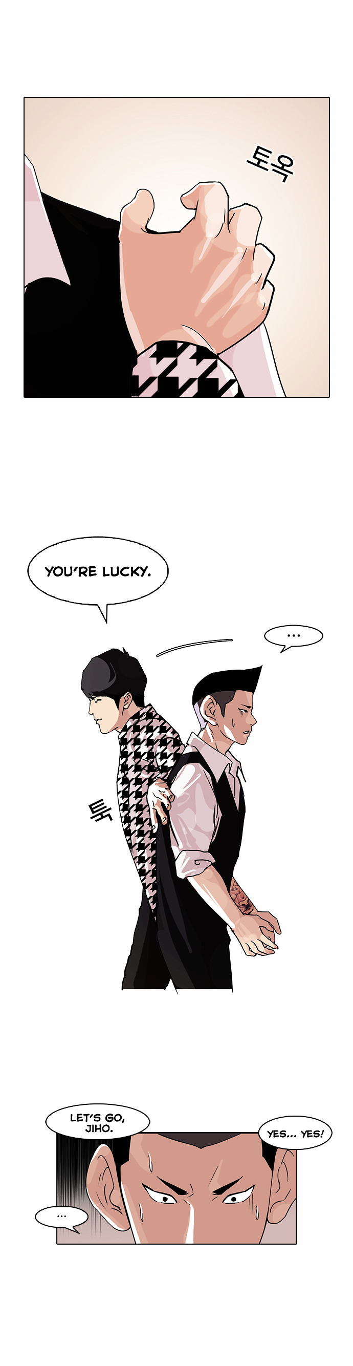 18+ Lookism Chapter 84 : Illegal Toto [02] page 19